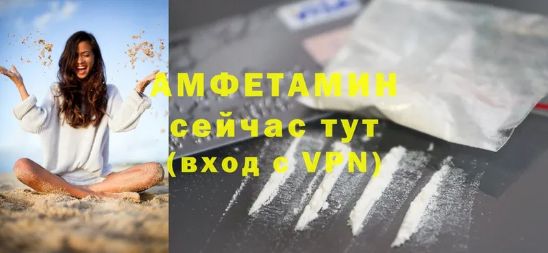 АМФ VHQ  как найти   ссылка на мегу как войти  Кимовск 