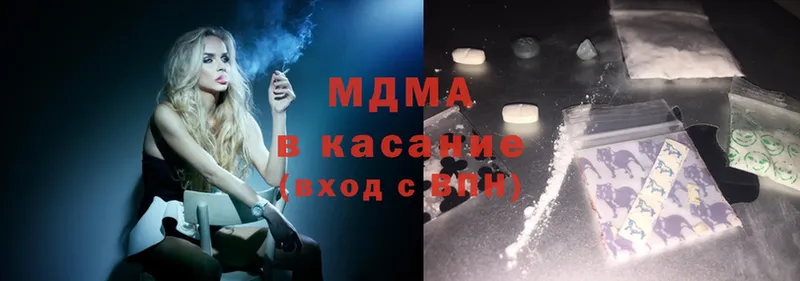 MDMA crystal  Кимовск 